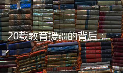 载教展省部级项目384项