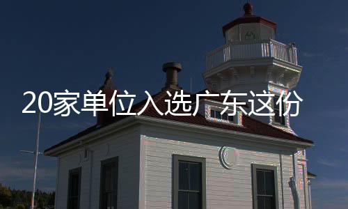 高层次人才供需两旺