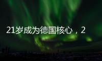 21岁成为德国核心，27岁黯然告别拜仁	，天才照样会被压力压垮