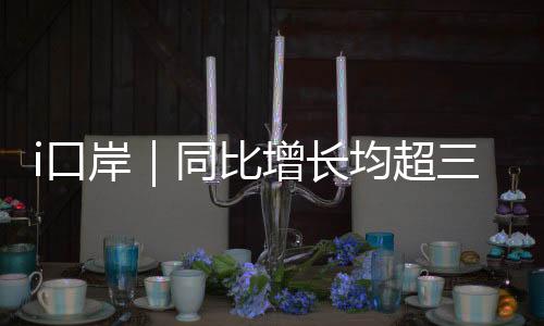口口岸旅客有序通关